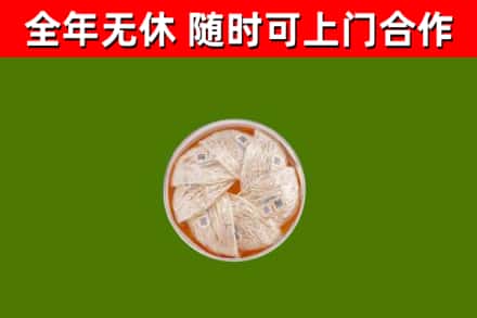 滨湖区回收燕窝价格