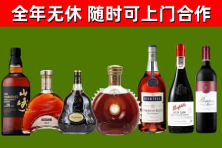 滨湖区回收红酒