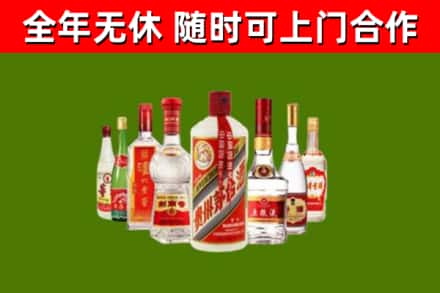 滨湖区烟酒回收八大名酒.jpg