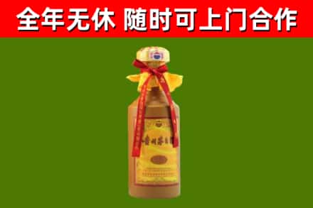 滨湖区回收15年份茅台