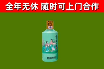 滨湖区回收节气茅台酒