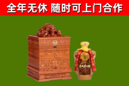 滨湖区烟酒回收80陈年贵州茅台酒.jpg