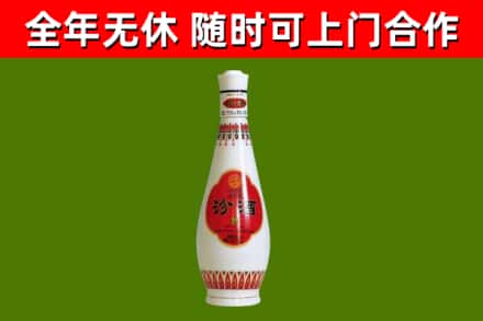 滨湖区烟酒回收瓷瓶汾酒.jpg
