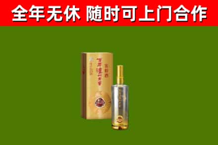 滨湖区烟酒回收百年泸州.jpg