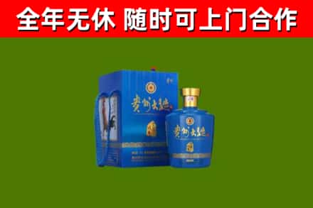 滨湖区烟酒回收贵州大曲.jpg
