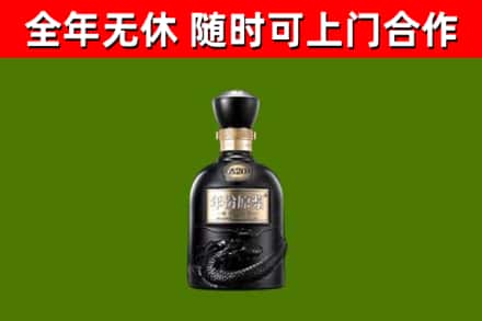 滨湖区回收古井贡酒