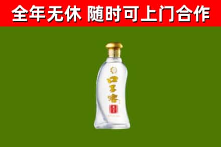 滨湖区烟酒回收口子窖.jpg