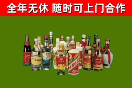 滨湖区烟酒回收老白酒.jpg
