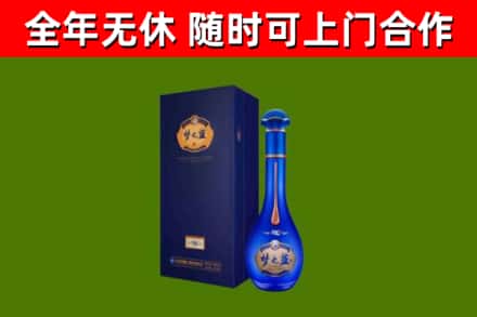 滨湖区烟酒回收老梦之蓝酒.jpg