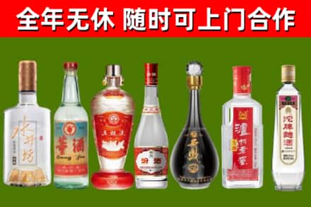 滨湖区烟酒回收名酒系列.jpg