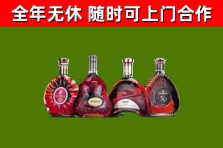 滨湖区烟酒回收洋酒.jpg