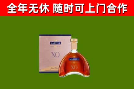 滨湖区烟酒回收马爹利洋酒.jpg