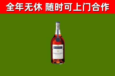 滨湖区烟酒回收马爹利蓝带洋酒.jpg