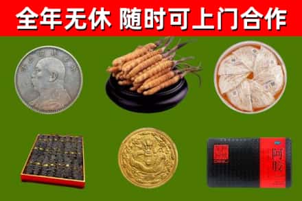 滨湖区烟酒回收名贵礼品.jpg