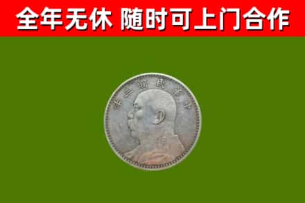 滨湖区烟酒回收袁大头.jpg